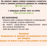 Круглосуточная служба психологической поддержки для женщин - Управление соцзащиты населения