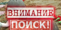 Разыскиваются родственники: поисковики нашли останки солдата, призванного в 1941 году на фронт из Назаровского района - ИА Запад24