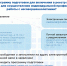 #СтаньНаставником71 - Министерство молодежной политики