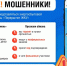 Усиленные настройки приватности помогут защитить личные данные в мессенджерах - Кондинский район