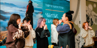 Варган, голоса животных и этно-мотивы - Библиотека для детей и молодежи