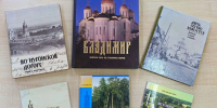 Интеллектуальная игра «Краеведческий калейдоскоп» - ЦБС Меленковского района