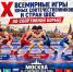 Крымские борцы отправляются в Москву на Всемирные игры юных соотечественников и стран ШОС - Крымский спорт