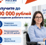 Нацпроект «Кадры» помогает работодателям создать комфортные условия для новых сотрудников - Город Мончегорск