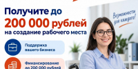Нацпроект «Кадры» помогает работодателям создать комфортные условия для новых сотрудников - Город Мончегорск
