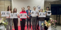 Поздравление руководителей клубных формирований - Центр культуры