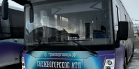 Автобус из Мурманска - ИА Nord-News.Ru