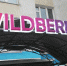 В Новосибирске продают около 100 пунктов выдачи заказов Wildberries и других маркетплейсов - Сиб.фм