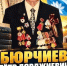 В Калмыкии пройдет конкурс знатоков калмыцкого языка - Интернет-газета Степные вести