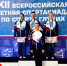 Красноярские тхэквондисты взяли медали всероссийской спартакиады - Министерство спорта