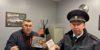 JPEG Файл - УМВД по Ижевску 