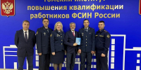 Сотрудники института приняли участие во всероссийской научно-практической конференции - Кузбасский институт ФСИН России