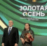 Мишустин наградил медалью орловскую доярку - OrelGrad.Ru
