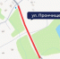 В Калуге ограничего движение по улице Прончищева - Телерадиокомпания Ника