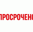 Права брянских водителей с истекшим в 2023 году сроком, стали недействительными - Сетевое издание Новости Брянска