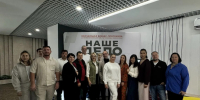 Бесплатная обучающая программа «Наше дело» стартовала в Новороссийске - Администрация Краснодарского края