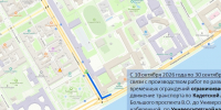 Дороги пяти районов Петербурга станут «проблемными» с 10 октября - Neva.Today