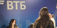 ВТБ поддержал VI Международную олимпиаду по финансовой безопасности ВТБ - KrasnoyarskMedia