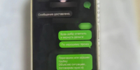 23f17880-39ce-412a-bfae-2e87cc3a1d04 - ОМВД Республики Крым