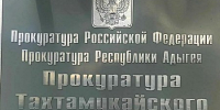 Дело о хулиганстве возле компьютерного клуба в Яблоновском передано в суд - Новая Газета Кубани