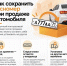 Как сохранить госномер при продаже автомобиля - Министерство транспорта и дорожного хозяйства