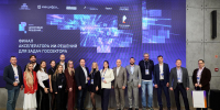 "Ростелеком" представил регионам готовые к внедрению ИИ-решения для задач госуправления - Газета Репортёр