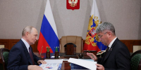 Ошурковское месторождение включили в стратегию развития Дальнего Востока - Infpol.Ru