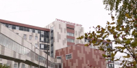 Перинатальный центр Архангельской областной клинической больницы вошёл в топ-6 лучших в России - ГТРК Поморье