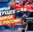 Выбирай будущее — выбирай МЧС России! - МЧС России
