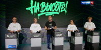 Студент из Болохово – участник проекта ОНФ «На высоте!» - ГТРК