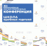 You are viewing the image with filename prilozhenie__4.png - Отдел образования