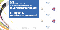 You are viewing the image with filename prilozhenie__4.png - Отдел образования