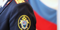В Магадане возбуждено уголовное дело по факту легализации денежных средств, полученных преступным путем - Следственный комитет