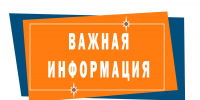 Вниманию руководителей организаций, осуществляющих проектирование средств обеспечения пожарной безопасности зданий и сооружений, которые введены в эксплуатацию - МЧС Республики Карелия