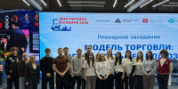 Студенты ОмАЭиП посетили пленарное заседание форума «Дни ритейла в Сибири» - ОмАЭиП