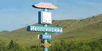 Проект разработки Ошурковского месторождения включили в Стратегию развития ДФО - ИА Байкал-Daily