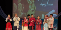 В Ленинском районе состоялся концерт, посвященный Дню работника дополнительного образования - Единая Россия