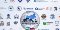 «ТИСБИ» на выставке «Российское образование. Ташкент-2026» - Тисби