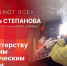«Кадры решают все»: Путь к мастерству с Псковским политехническим колледжем - Pln-Pskov.Ru