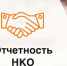 Изображение без описания. - Миасский городской округ