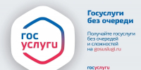 Получить разрешение на внесение изменений в конструкцию транспортного средства – через портал госуслуг - РузаРИА