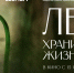 Фото:  () - ИА Город Новостей