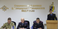 JPG Файл - Ставропольский филиал КУ МВД России