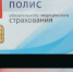 - От ключей до СНИЛС:  Бюро находок - Газета Грани