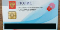 - От ключей до СНИЛС:  Бюро находок - Газета Грани