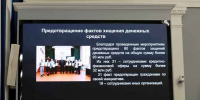 JPG Файл - МВД РБ