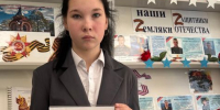 Голос дочери — голос памяти! - Суражская районная библиотека