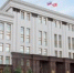 В Челябинской области запущена программа поддержки предпринимателей, чей бизнес пострадал в результате атак беспилотников на логистические объекты маркетплейсов. Помощь оказывается в рамках специальной программы микрофинансирования «Новый старт», которая позволит компаниям быстро восстановить свою деятельность. - Пластовский район