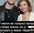 «Лучшая в мире теща»: Воробьев поздравил маму Аиды Гарифуллиной с 60-летием - ИА Татар-информ