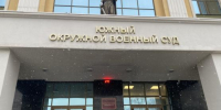 Орудовавшую в Крыму банду террористов приговорили в Ростове за покушение на крупных чиновников и военных - Панорама
